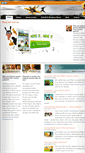 Mobile Screenshot of eyegames.info